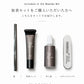 ミストクォーツ ネイルケア用品 4点セット（ジェル、外し液、スポンジバッファ、筆/スティック）
