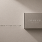品質保証と送料案内のプレート、TIP DE GELの箱が写る