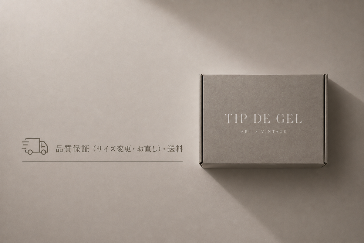 品質保証と送料案内のプレート、TIP DE GELの箱が写る