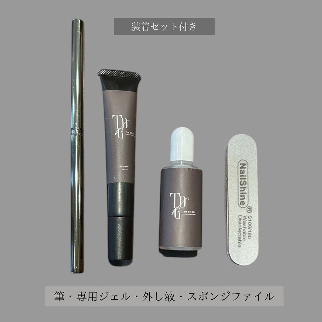 装着セット一式（筆・専用ジェル・外し液・スポンジファイル）