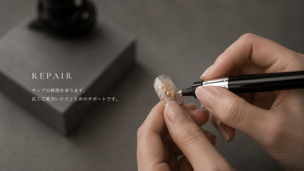 チップ修復ケア中の施術風景：透明パーツにペン先でケア